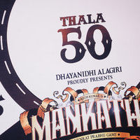 Mankatha Audio Launch and Press Meet | Picture 58923